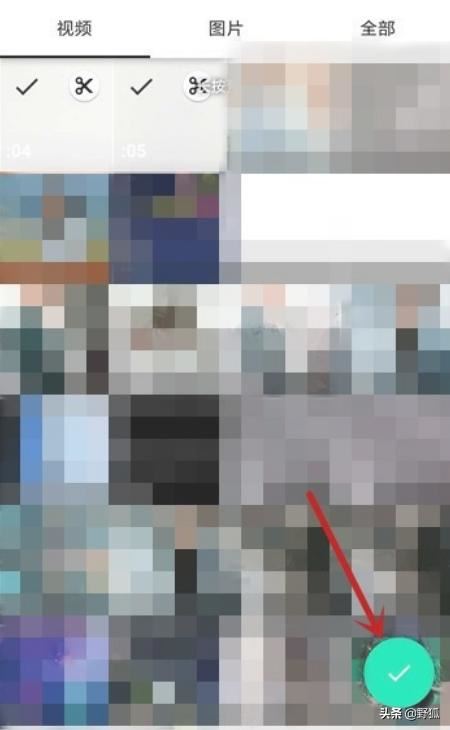 手機(jī)上怎么把兩個(gè)視頻拼接在一起制作成一個(gè)？