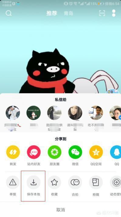 在抖音上收藏的歌曲在哪里看？