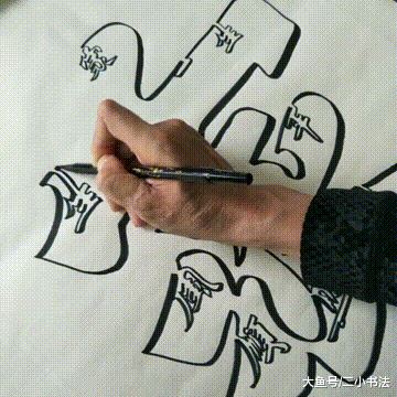 抖音書法直播排名前十名？