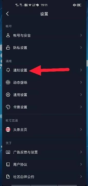 抖音號(hào)上面有名字怎么去掉？