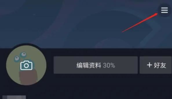 抖音標(biāo)題不滾動怎么設(shè)置？