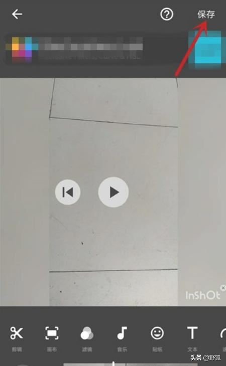 手機(jī)上怎么把兩個(gè)視頻拼接在一起制作成一個(gè)？