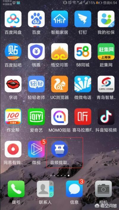 在抖音上收藏的歌曲在哪里看？