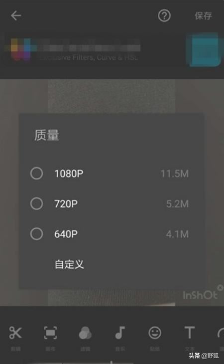 手機(jī)上怎么把兩個(gè)視頻拼接在一起制作成一個(gè)？