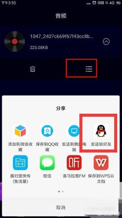 在抖音上收藏的歌曲在哪里看？