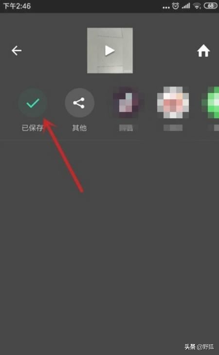 手機(jī)上怎么把兩個(gè)視頻拼接在一起制作成一個(gè)？