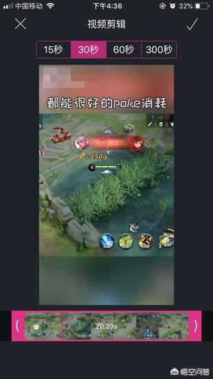 美冊(cè)app怎么制作中間視頻上下文字和字幕的效果？