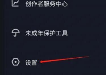 抖音標(biāo)題不滾動怎么設(shè)置？