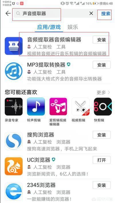 在抖音上收藏的歌曲在哪里看？