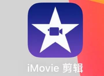 怎樣把手機(jī)錄制的視頻聲音去掉？