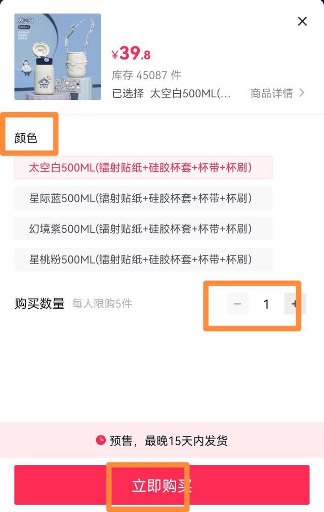怎么進小楊哥直播間買東西？