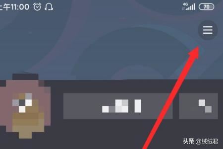 抖音怎么屏蔽別人看我的視頻？