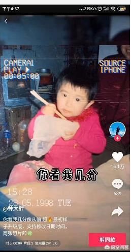 抖音我就站在你面前你看我?guī)追窒駨那霸趺磁? /></p></div><div   id=