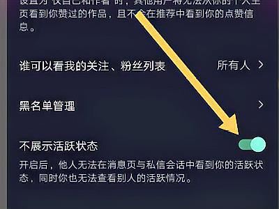 抖音為什么更新后看不到字？