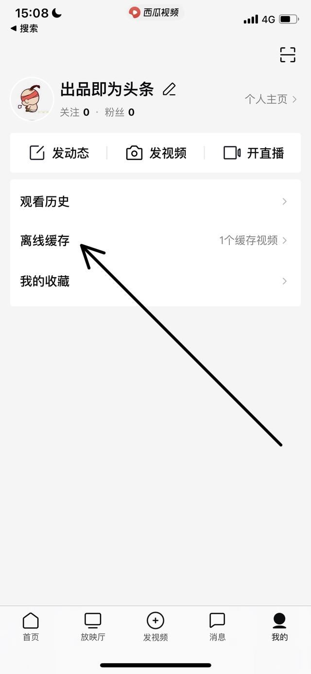 怎么把緩存視頻保存到本地相冊(cè)里？