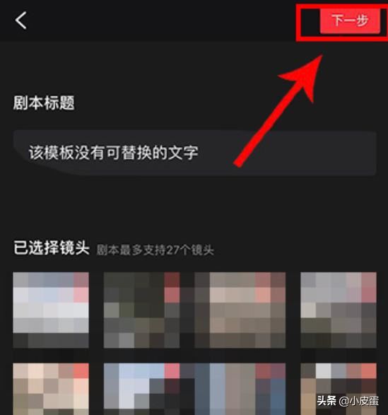 圖片卡點視頻怎么做？