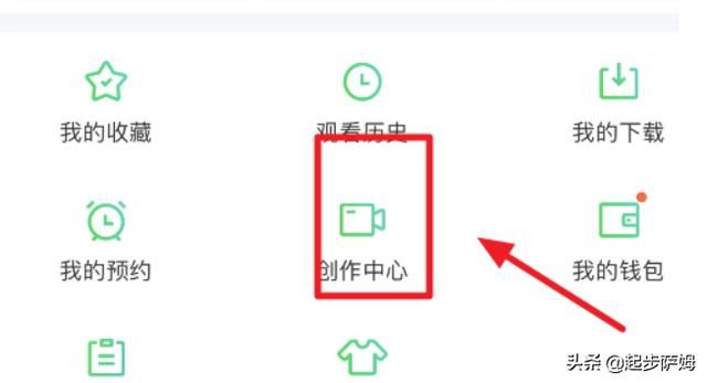 愛(ài)奇藝視頻截取的怎么上傳到抖音？