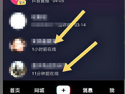 抖音為什么更新后看不到字？