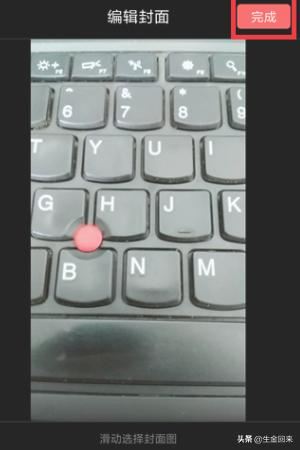 今日頭條怎么發(fā)布小視頻？