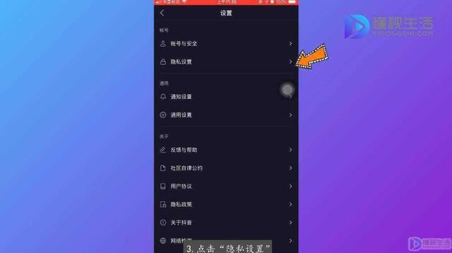 抖音鎖定怎么解除？