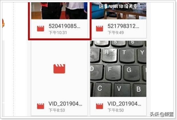 快手怎么保存視頻到手機(jī)并去除水印？