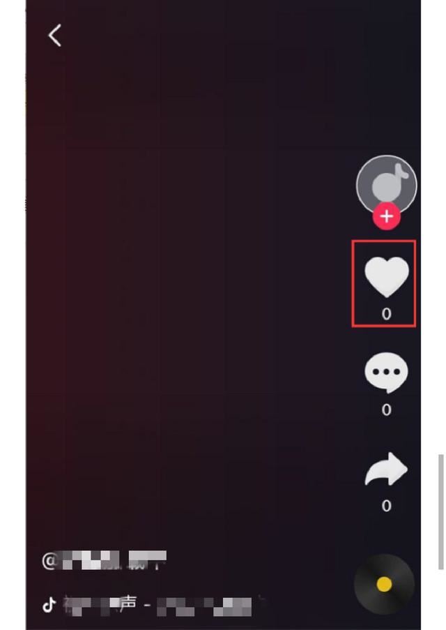 在抖音不小心把小心心點了怎么辦？