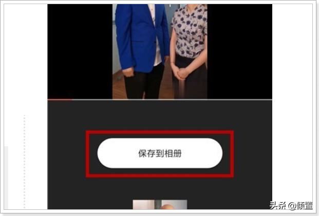 快手怎么保存視頻到手機(jī)并去除水??？