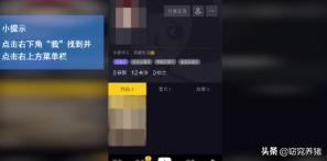 怎么修改抖音號(hào)？