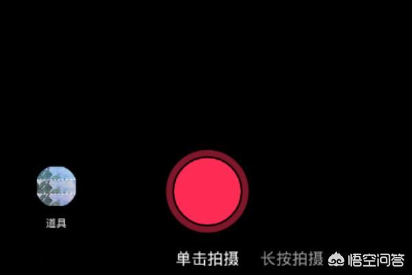 火山小視頻怎么合拍？