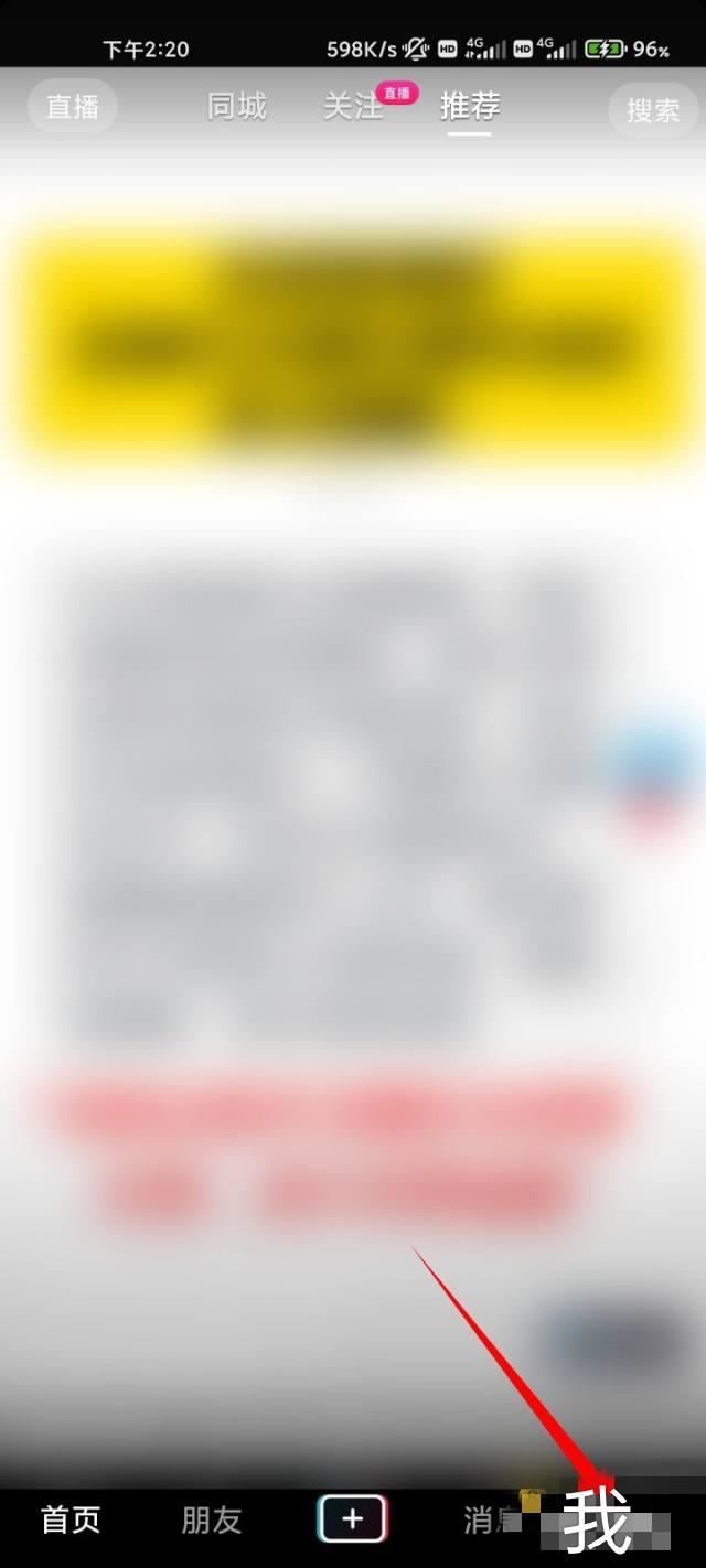 怎么查抖音訂單有沒(méi)有運(yùn)費(fèi)險(xiǎn)？