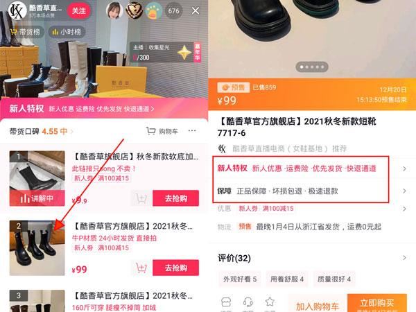 怎么查抖音訂單有沒(méi)有運(yùn)費(fèi)險(xiǎn)？