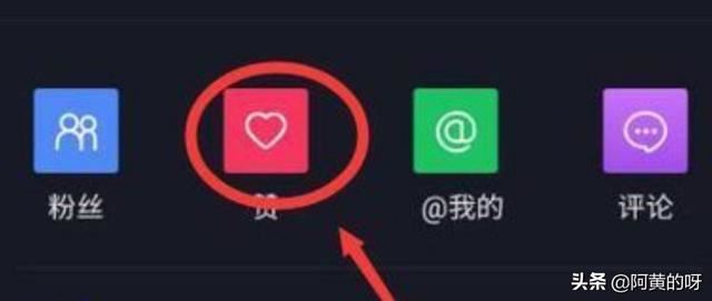 為什么查看別人的抖音主頁(yè)會(huì)被發(fā)現(xiàn)？