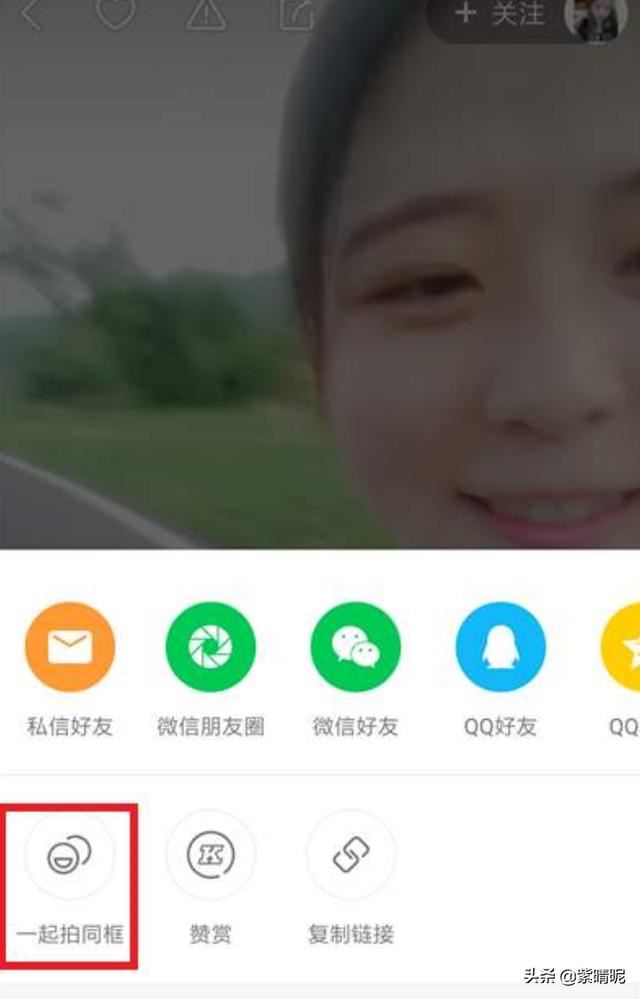 快手視頻同框在哪？快手同框怎么玩？