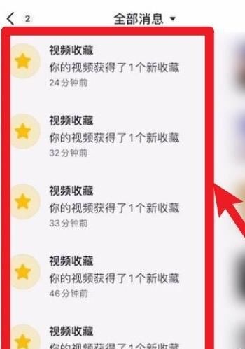 別人收藏了你的視頻該怎么看是誰？