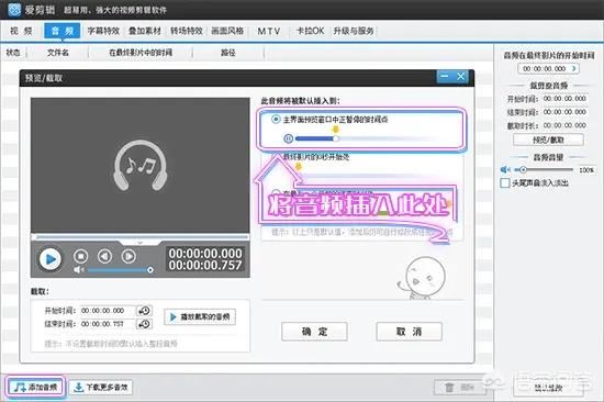 抖音求關注片尾怎么弄，抖音關注片尾制作教程？