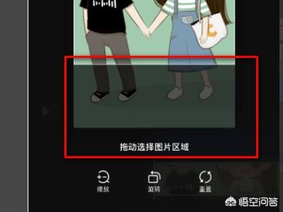 抖音求關注片尾怎么弄，抖音關注片尾制作教程？