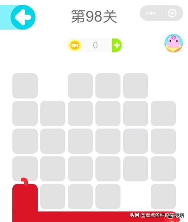 抖音水排序98關(guān)怎么過？