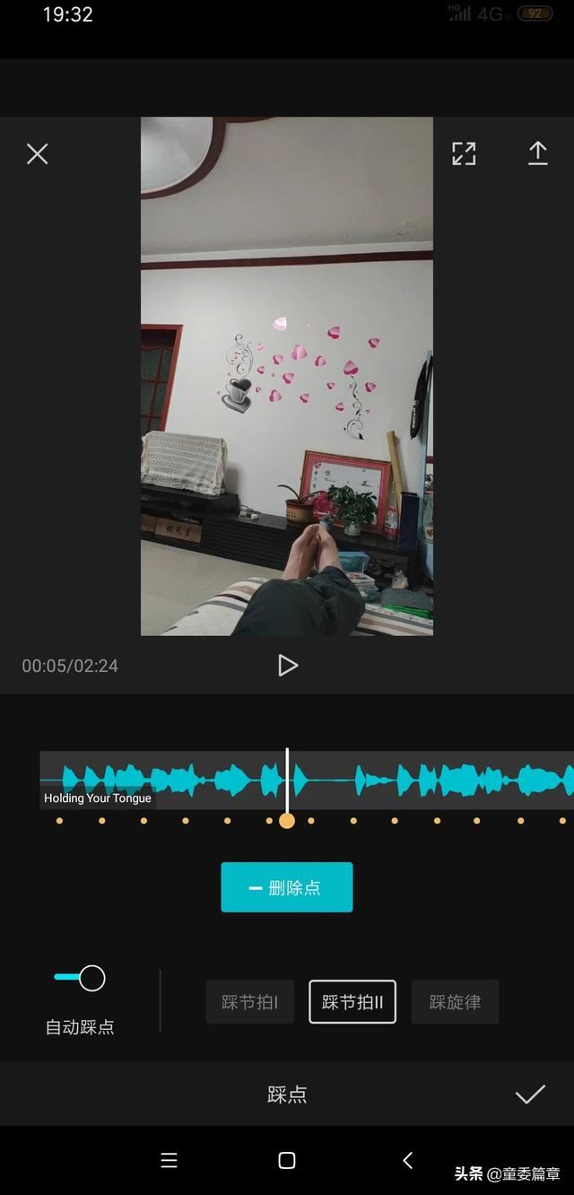 有沒有免費的編輯視頻的手機軟件，能夠裁剪的那種，關(guān)鍵是免費的？