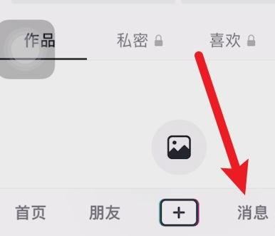 別人收藏了你的視頻該怎么看是誰？
