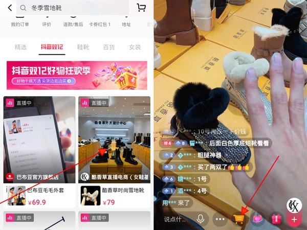 怎么查抖音訂單有沒(méi)有運(yùn)費(fèi)險(xiǎn)？