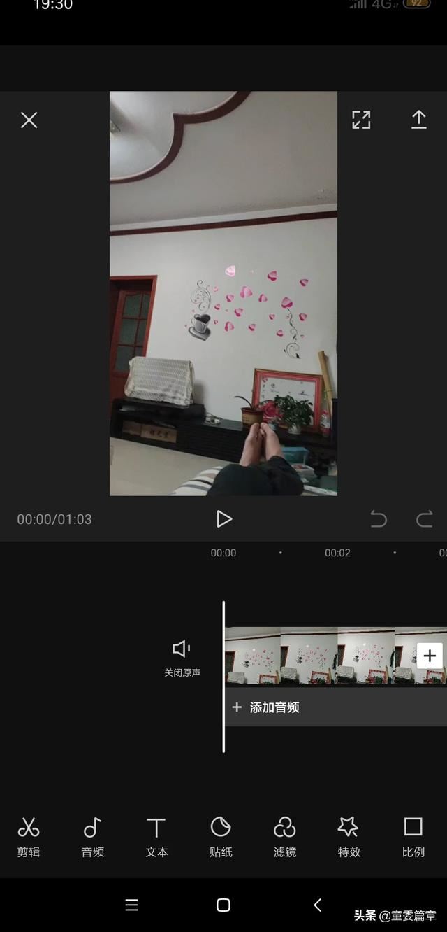 有沒有免費的編輯視頻的手機軟件，能夠裁剪的那種，關(guān)鍵是免費的？