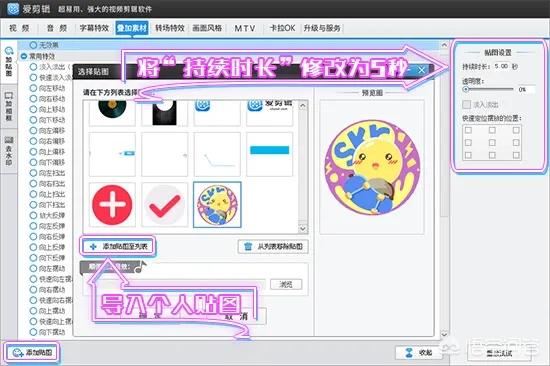 抖音求關注片尾怎么弄，抖音關注片尾制作教程？