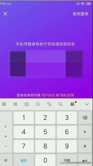 抖音怎么弄兩個(gè)號(hào)？