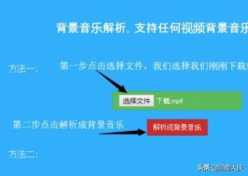 怎樣把快手里視頻的音樂整到手機里？