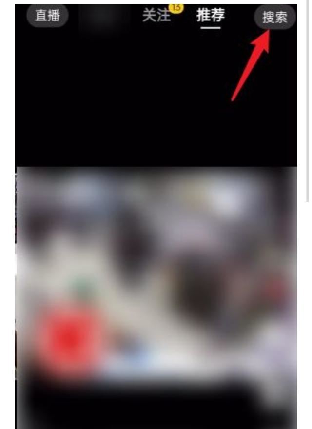 抖音重復(fù)名字怎么弄？