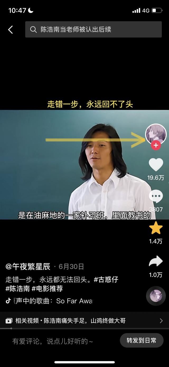 抖音怎么看收藏的人是誰(shuí)？