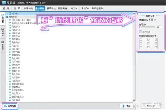 抖音求關注片尾怎么弄，抖音關注片尾制作教程？
