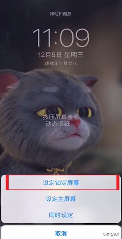 蘋果手機(jī)如何把抖音的視頻設(shè)置成動(dòng)態(tài)壁紙呢？