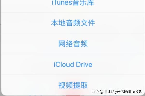 如何將抖音火山小視頻中的音頻提取出來？
