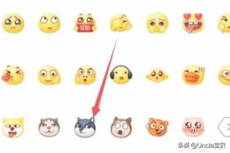 抖音上的狗頭表情怎么打出來(lái)？